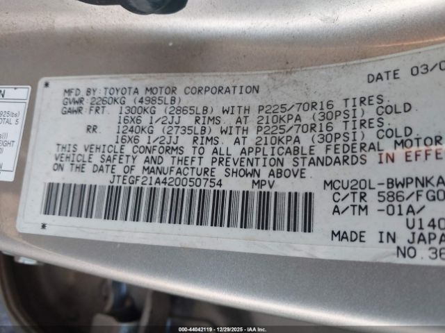 Toyota Highlander V6 Image 3